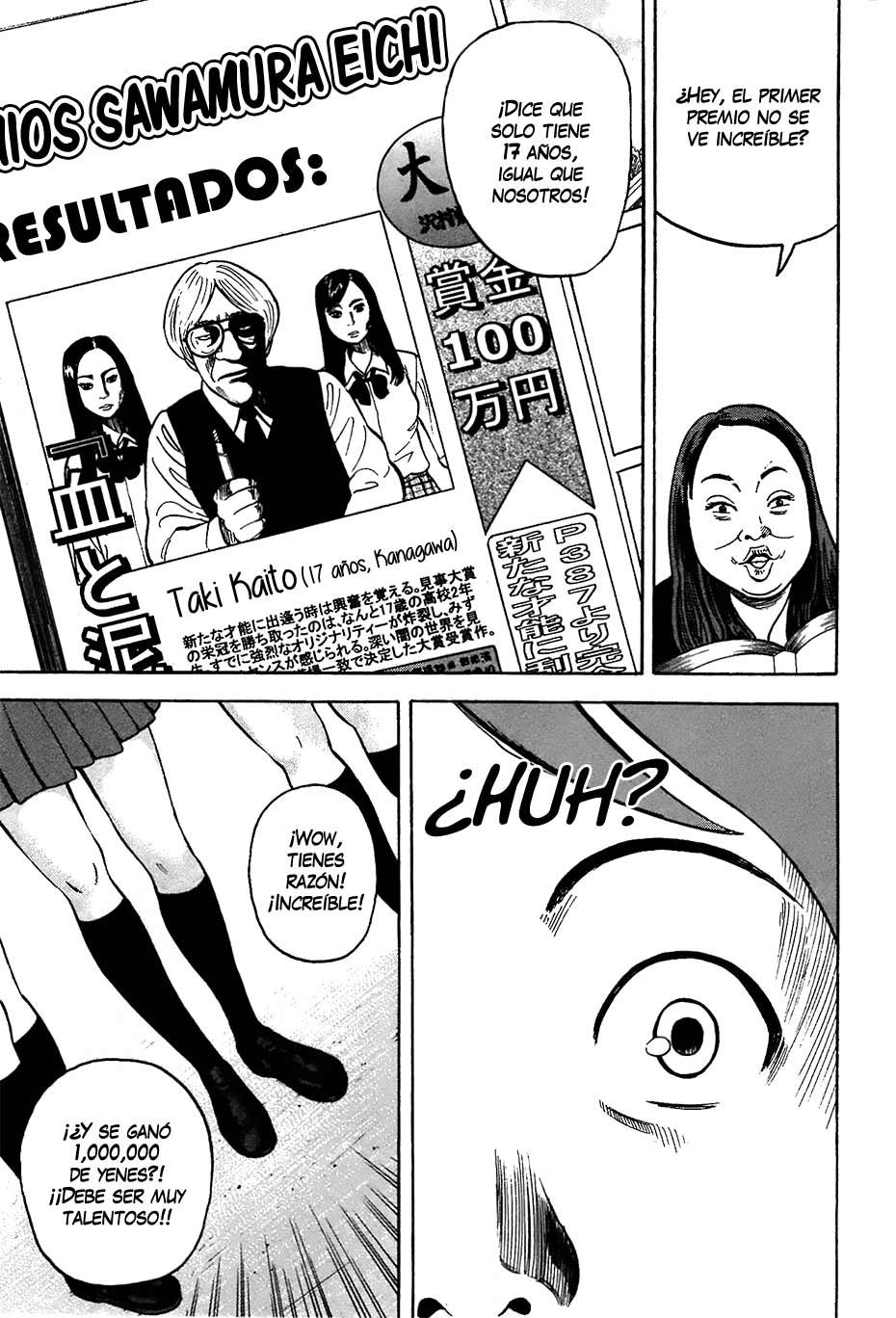 RiN Vol. 1 Ch. 3 第20页
