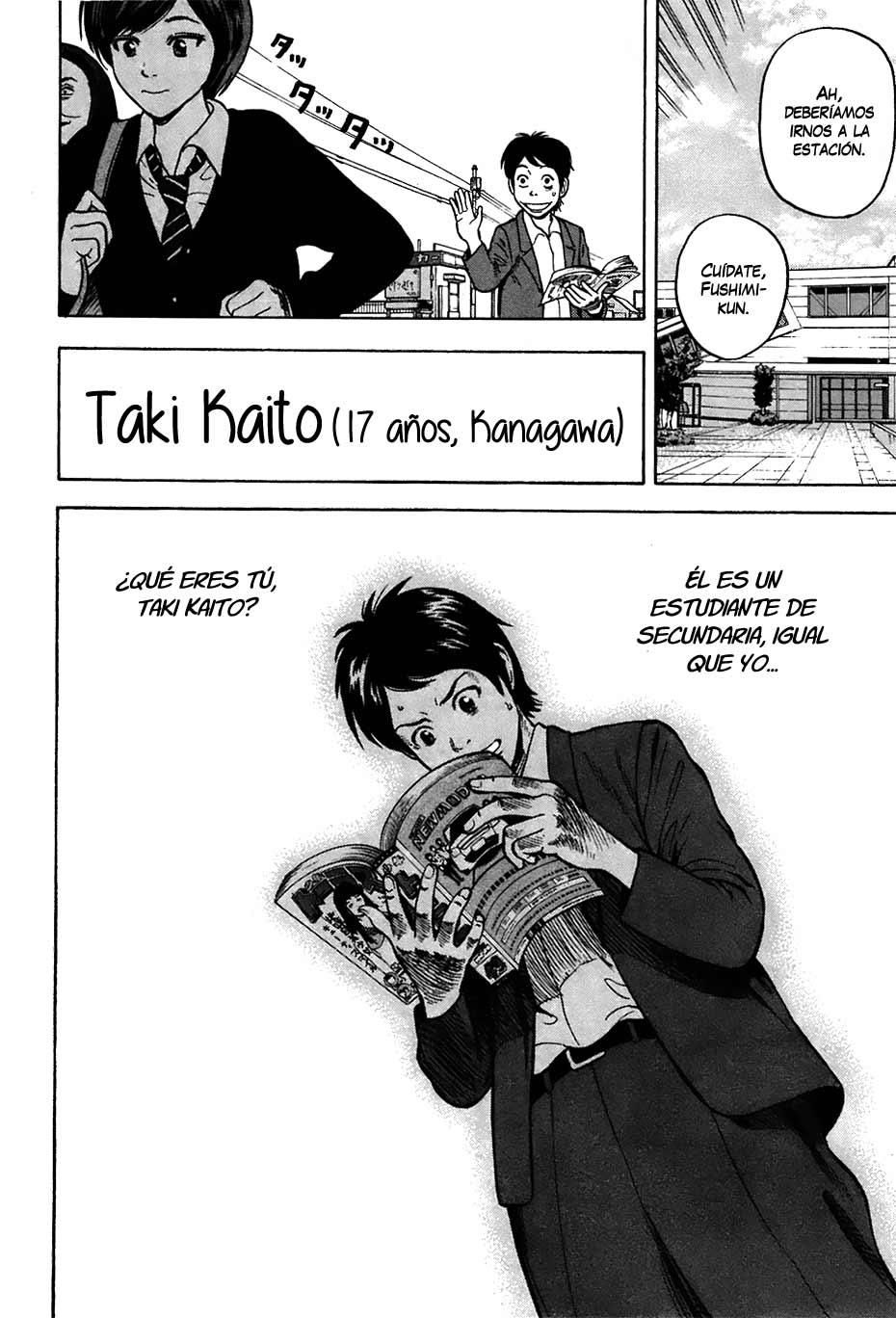 RiN Vol. 1 Ch. 3 第21页