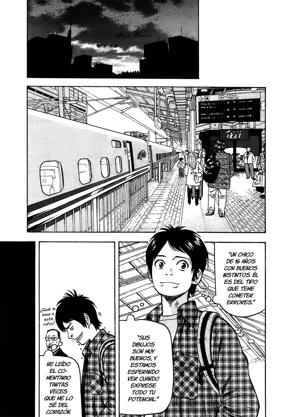 RiN Vol. 1 Ch. 3 第22页