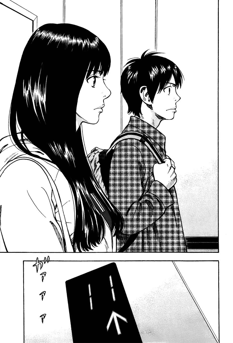 RiN Vol. 1 Ch. 3 第28页