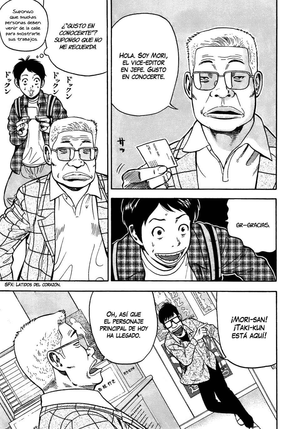 RiN Vol. 1 Ch. 3 第39页