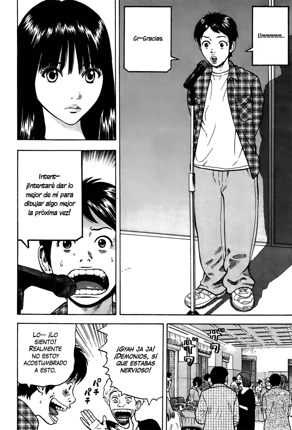RiN Vol. 1 Ch. 3 第48页