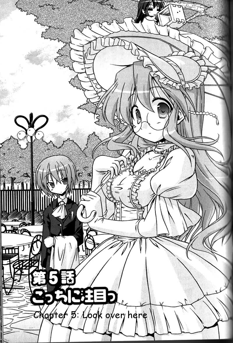 Lucky Star Pocket Travelers Vol. 1 Ch. 5 第4页