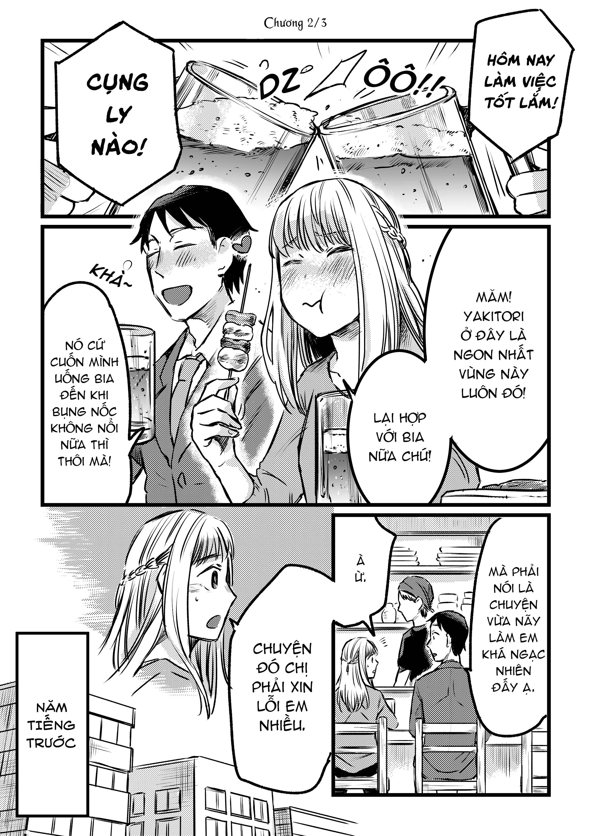 Senpai to Kouhai Nomi 第5页