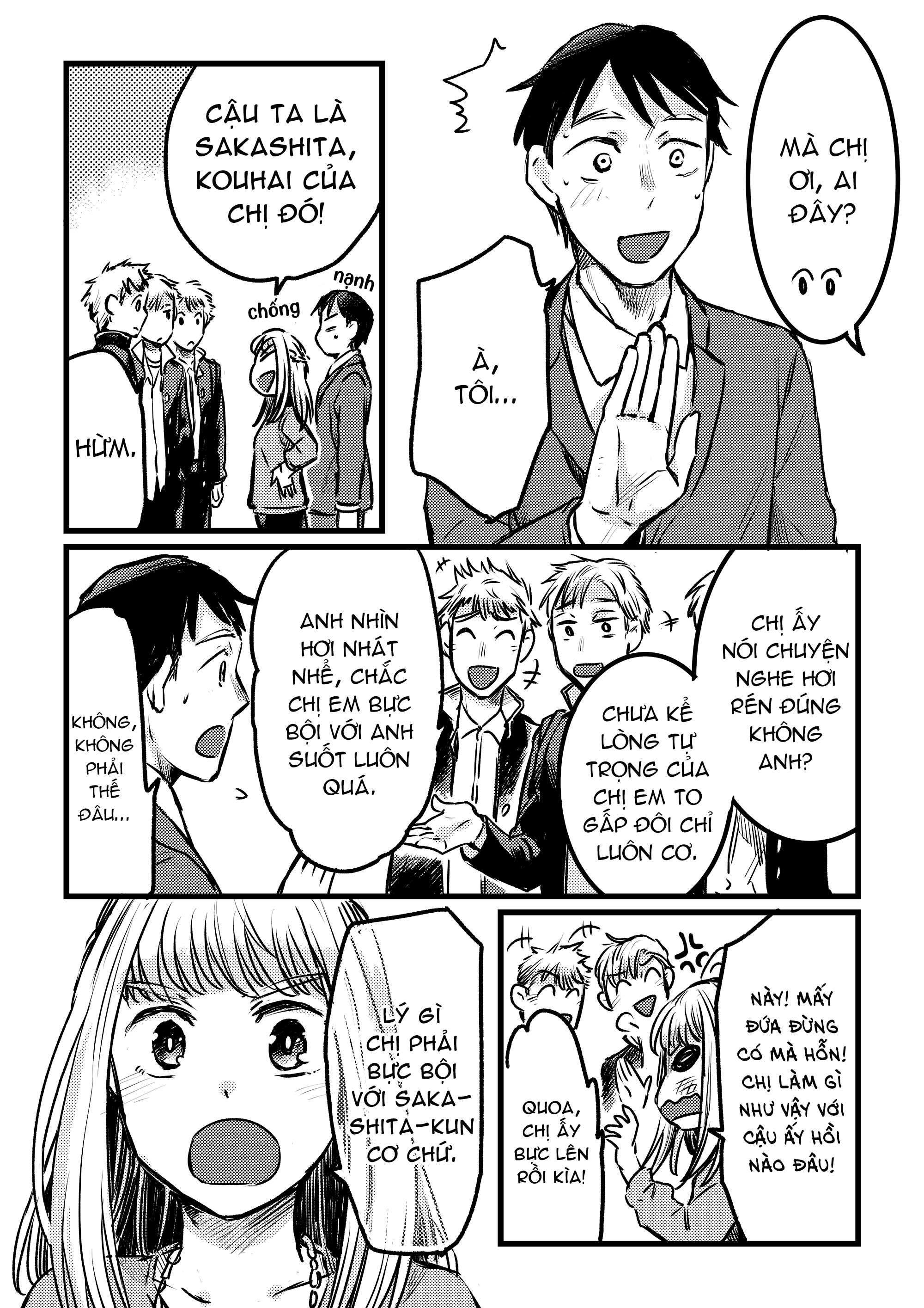 Senpai to Kouhai Nomi 第7页