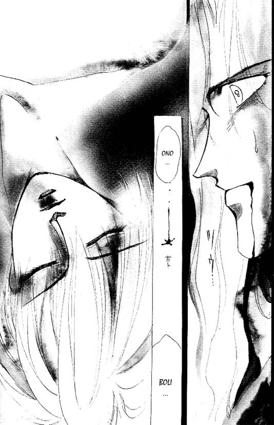 Zetsuai Vol. 1 Ch. 5 第2页