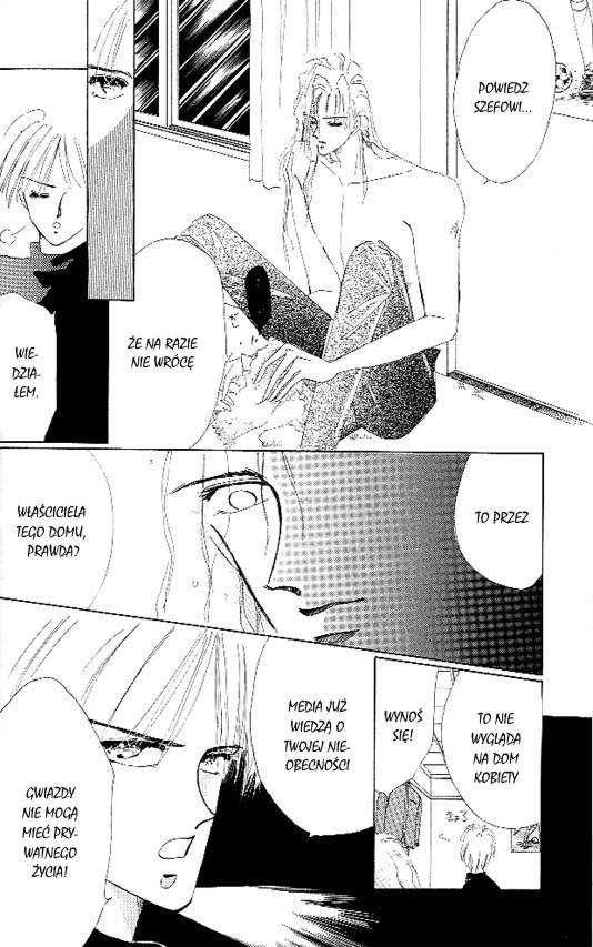 Zetsuai Vol. 1 Ch. 5 第14页
