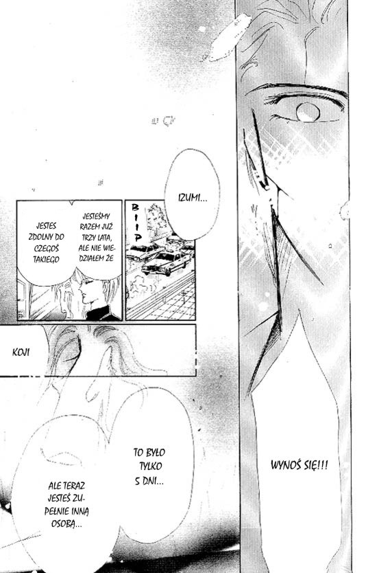 Zetsuai Vol. 1 Ch. 5 第23页