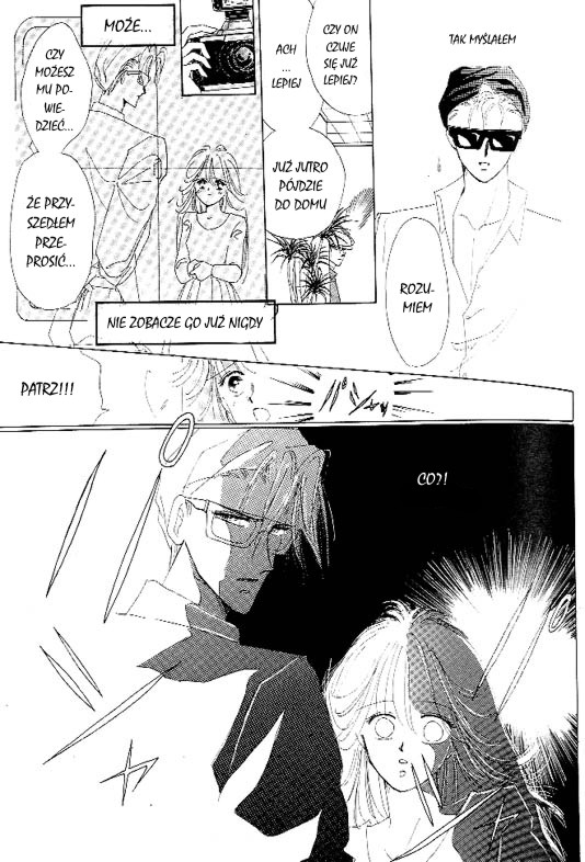 Zetsuai Vol. 1 Ch. 5 第27页