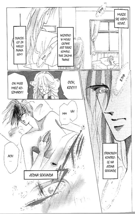 Zetsuai Vol. 1 Ch. 5 第5页