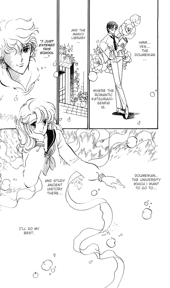 A Hint of Purple Honoka ni Purple (a) 第33页