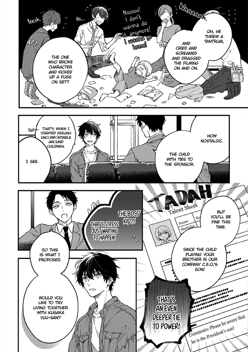 One Week Family One Week Family 1 第9页