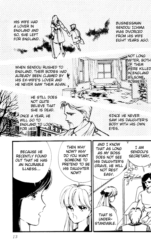 Private Actress Like the German poet, Heine 第11页