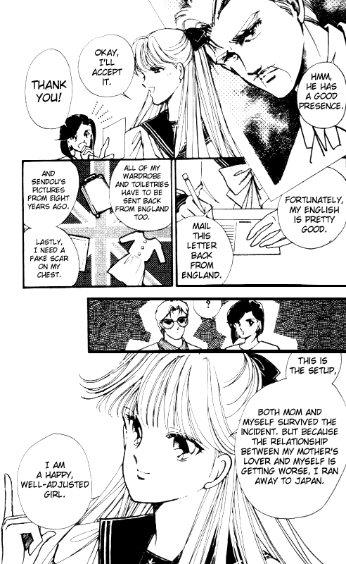 Private Actress Like the German poet, Heine 第13页