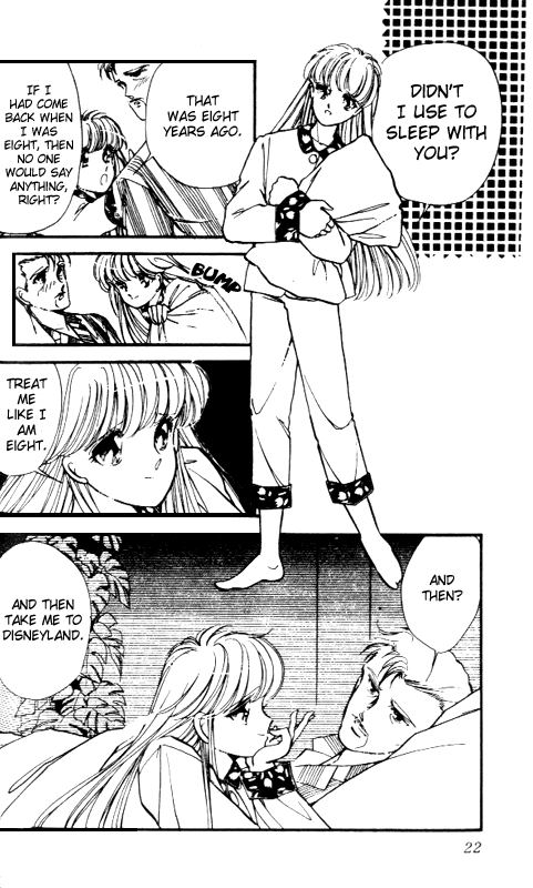 Private Actress Like the German poet, Heine 第20页