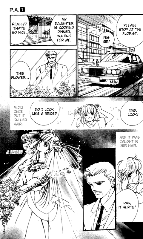 Private Actress Like the German poet, Heine 第42页