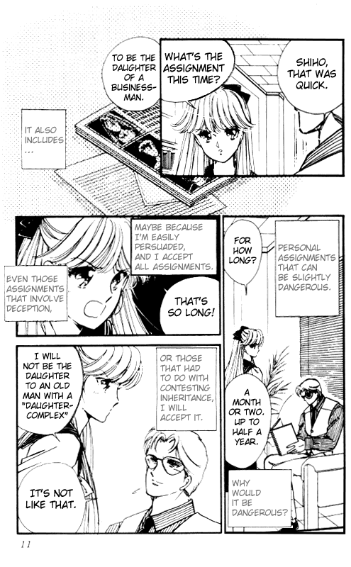 Private Actress Like the German poet, Heine 第9页