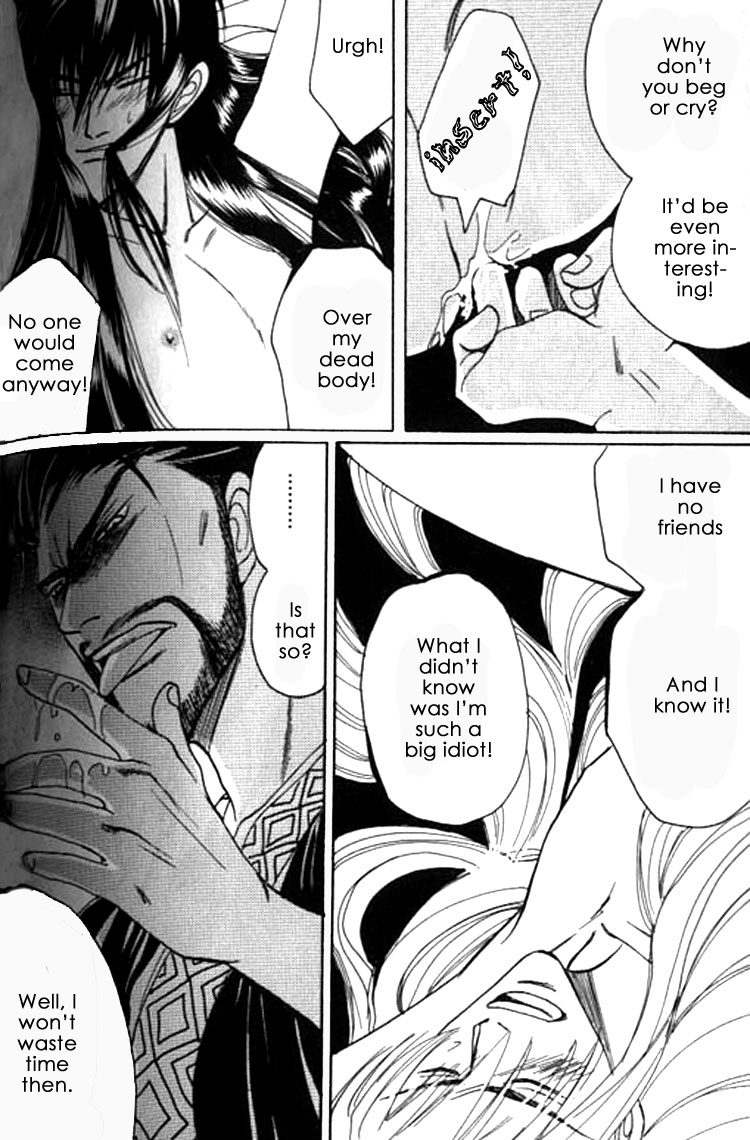 Zenmon no Tora Koumon no Okami Vol. 1 Ch. 6 第16页