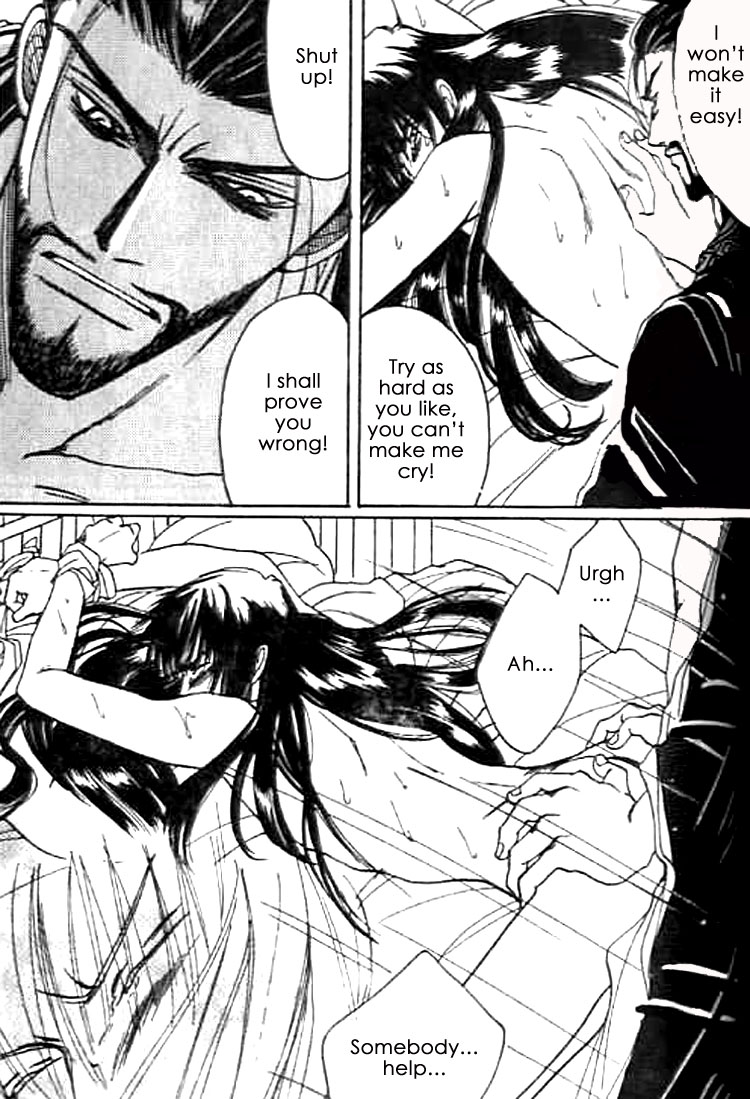 Zenmon no Tora Koumon no Okami Vol. 1 Ch. 6 第19页