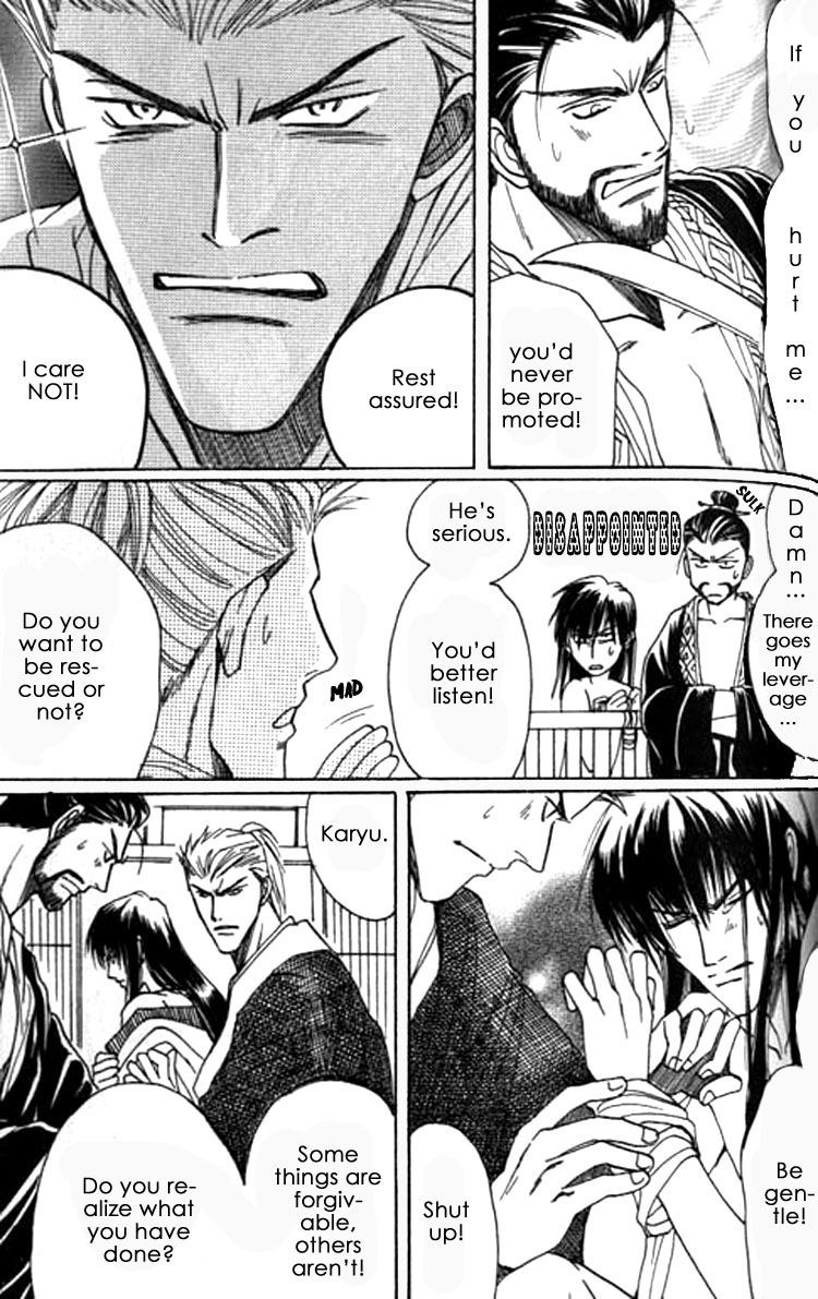 Zenmon no Tora Koumon no Okami Vol. 1 Ch. 6 第21页