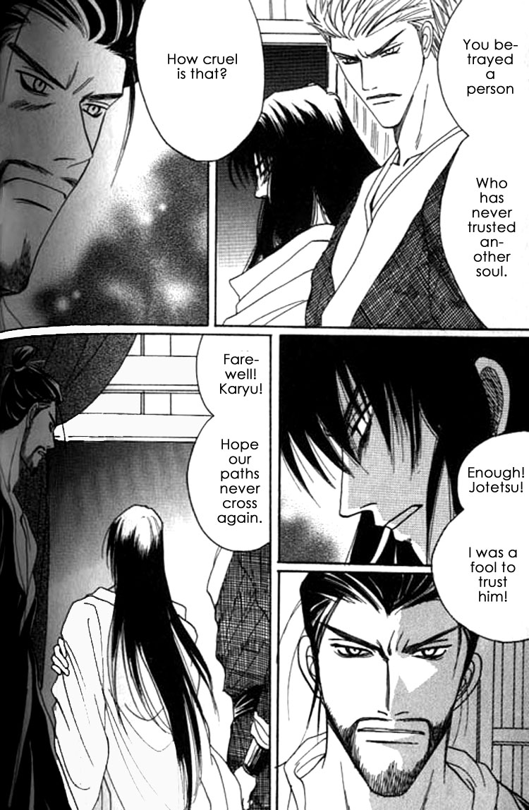 Zenmon no Tora Koumon no Okami Vol. 1 Ch. 6 第22页