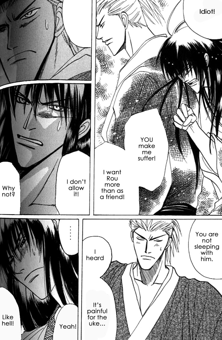 Zenmon no Tora Koumon no Okami Vol. 1 Ch. 6 第24页