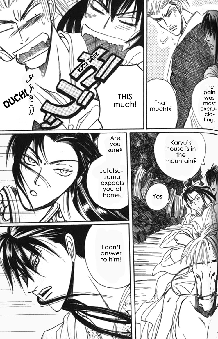Zenmon no Tora Koumon no Okami Vol. 1 Ch. 6 第25页