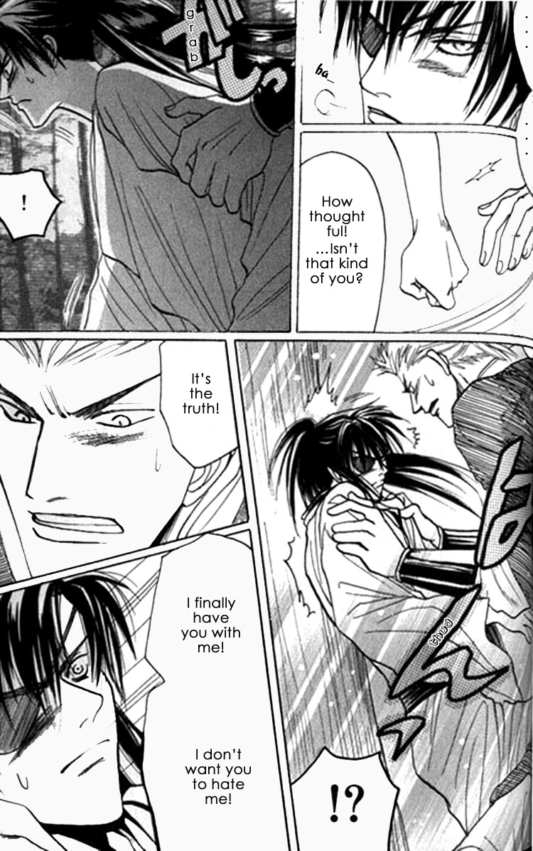 Zenmon no Tora Koumon no Okami Vol. 1 Ch. 6 第31页
