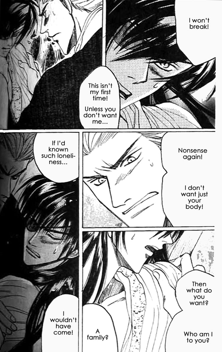 Zenmon no Tora Koumon no Okami Vol. 1 Ch. 6 第32页