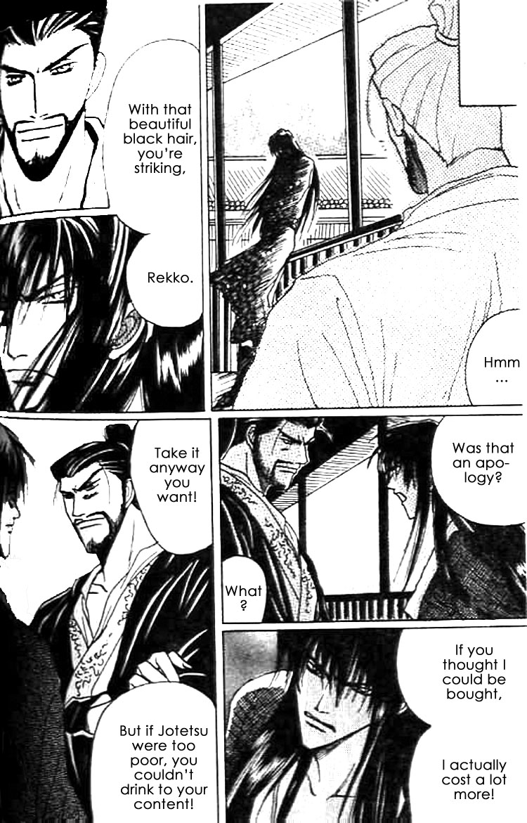 Zenmon no Tora Koumon no Okami Vol. 1 Ch. 6 第40页