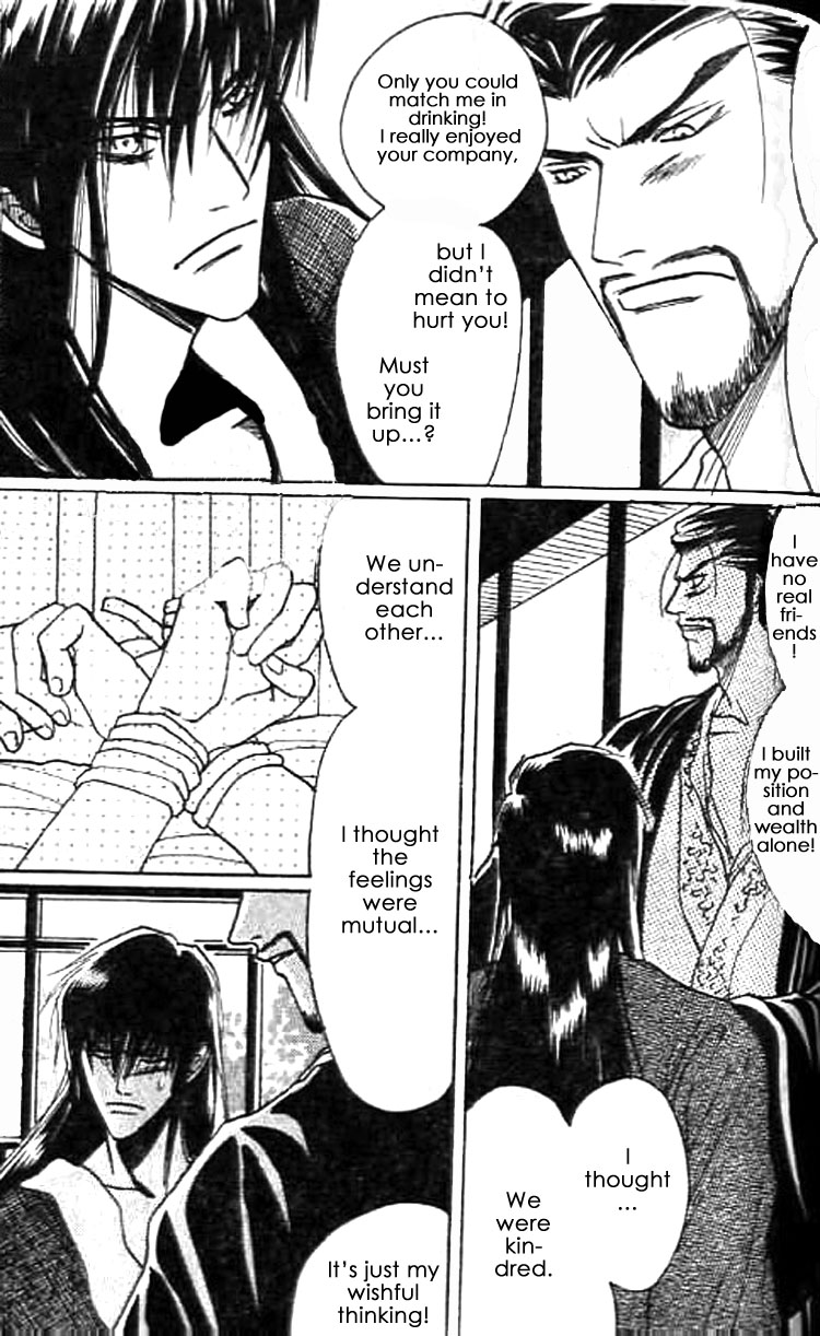 Zenmon no Tora Koumon no Okami Vol. 1 Ch. 6 第41页