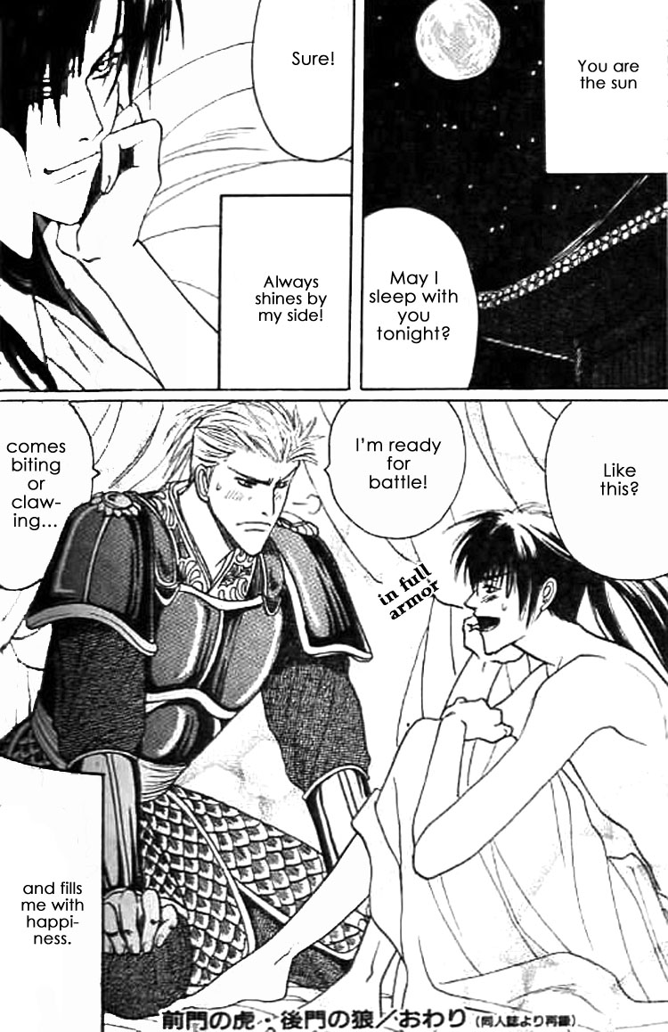 Zenmon no Tora Koumon no Okami Vol. 1 Ch. 6 第44页