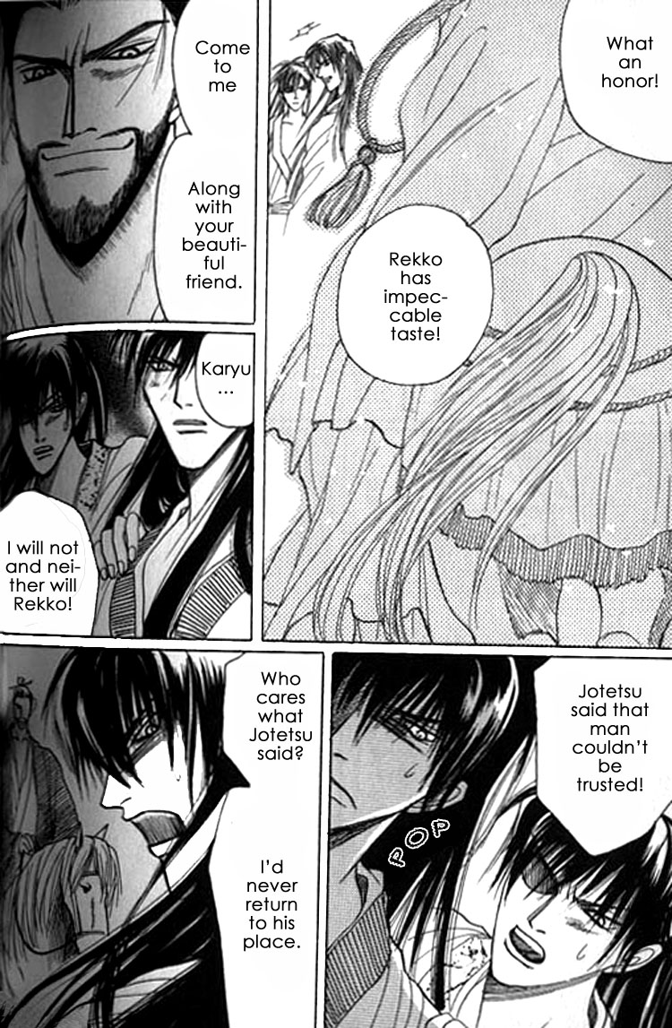 Zenmon no Tora Koumon no Okami Vol. 1 Ch. 6 第10页