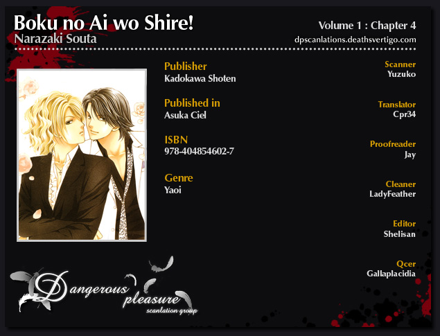 Boku no Ai o Shire! Understand My Love! 第1页