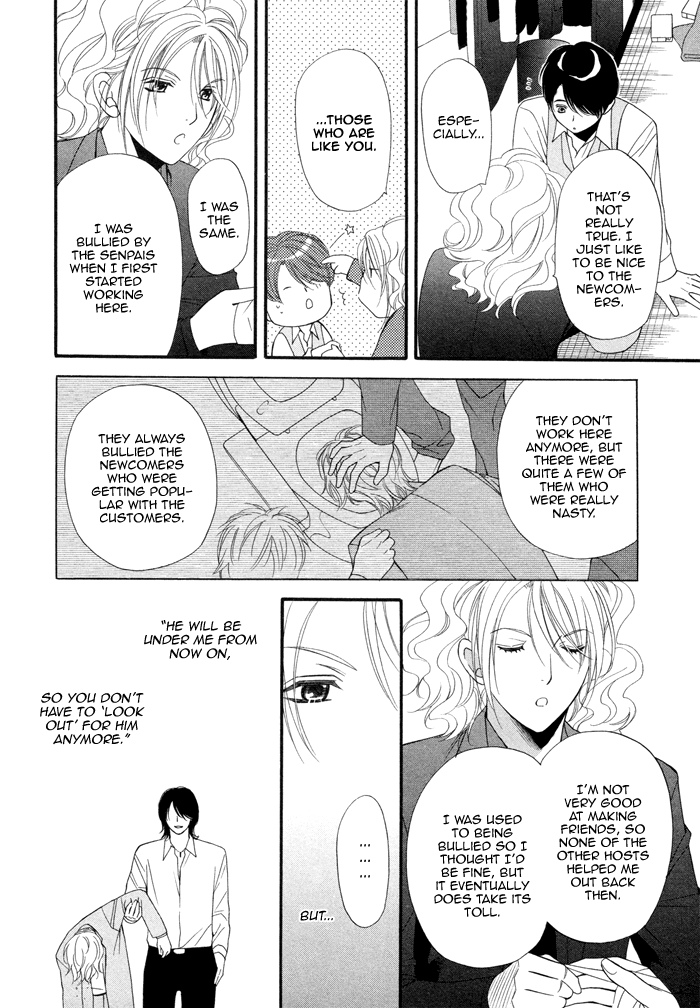 Boku no Ai o Shire! Understand My Love! 第11页