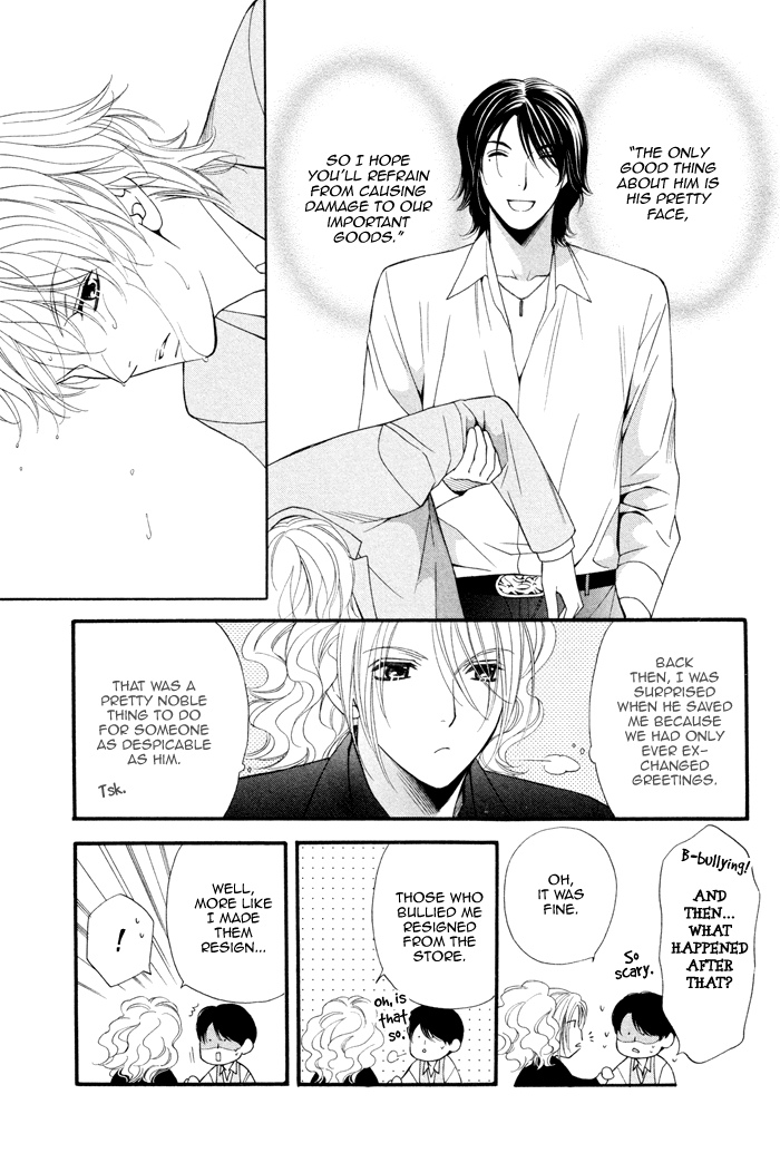 Boku no Ai o Shire! Understand My Love! 第12页