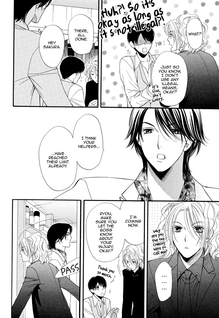 Boku no Ai o Shire! Understand My Love! 第13页