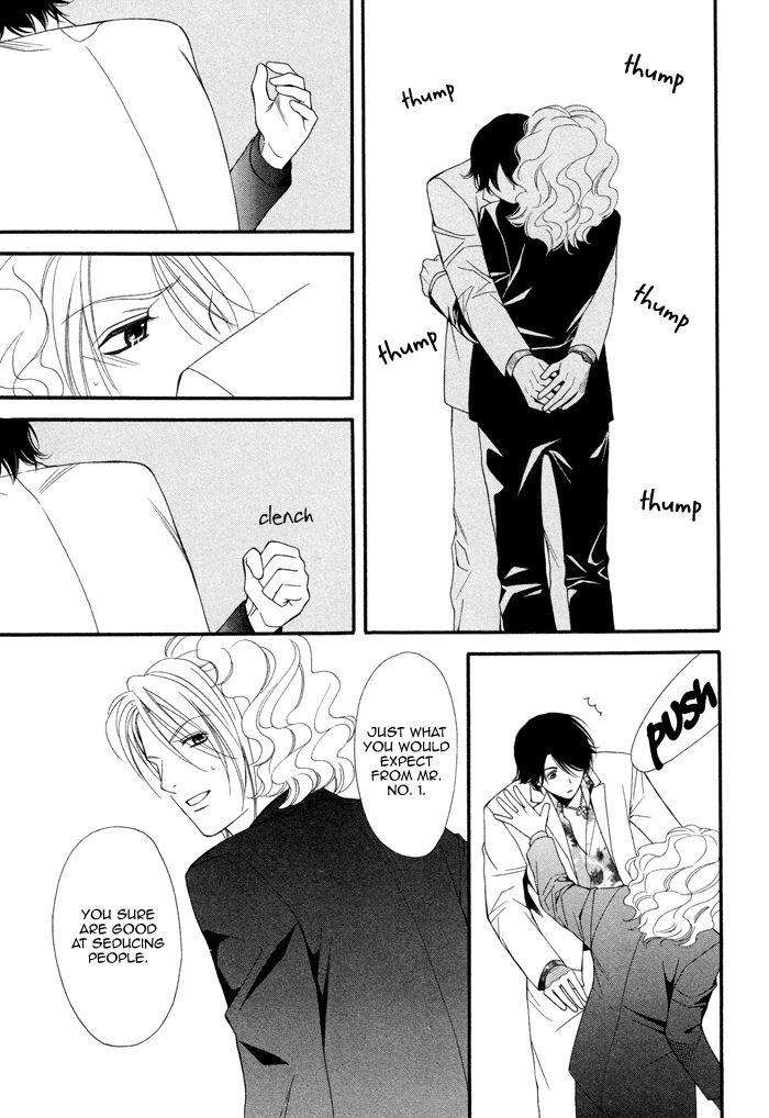 Boku no Ai o Shire! Understand My Love! 第16页