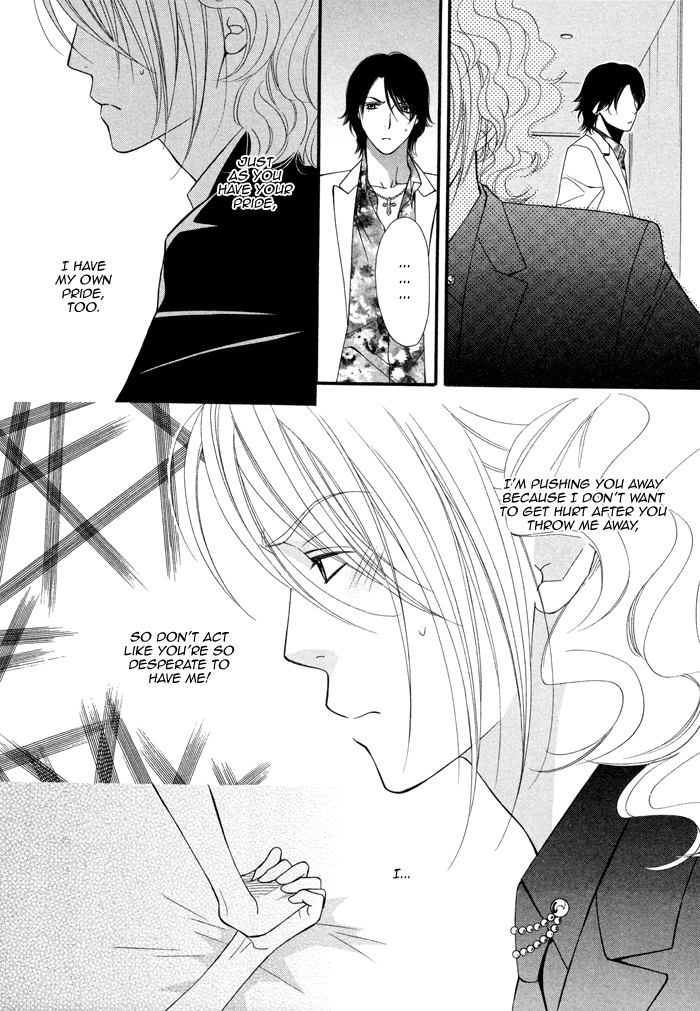 Boku no Ai o Shire! Understand My Love! 第17页