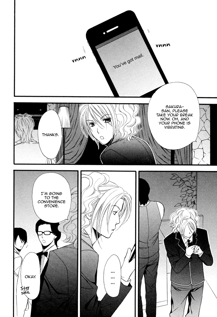 Boku no Ai o Shire! Understand My Love! 第19页