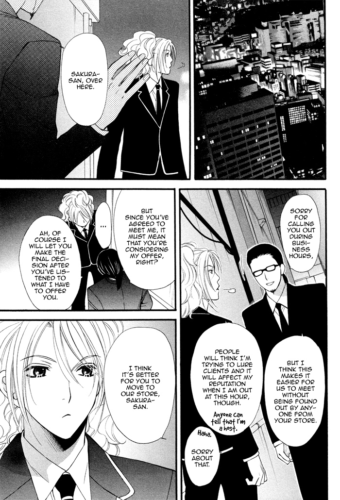 Boku no Ai o Shire! Understand My Love! 第20页
