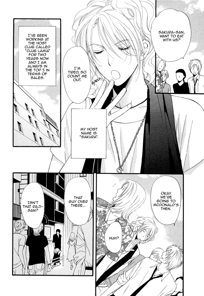 Boku no Ai o Shire! Understand My Love! 第3页