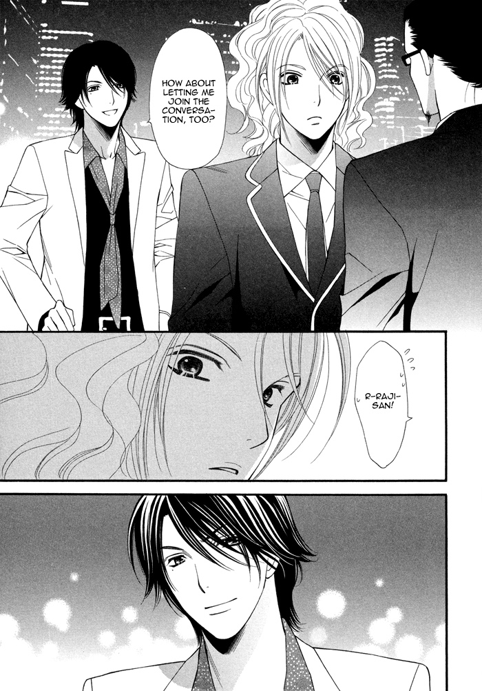 Boku no Ai o Shire! Understand My Love! 第22页