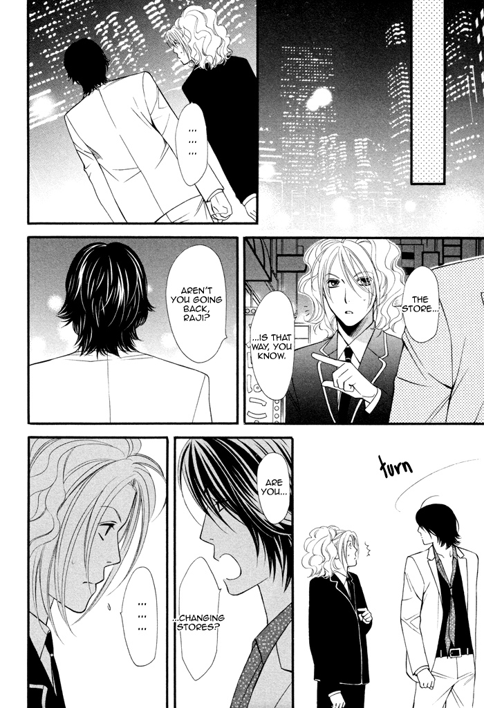 Boku no Ai o Shire! Understand My Love! 第23页