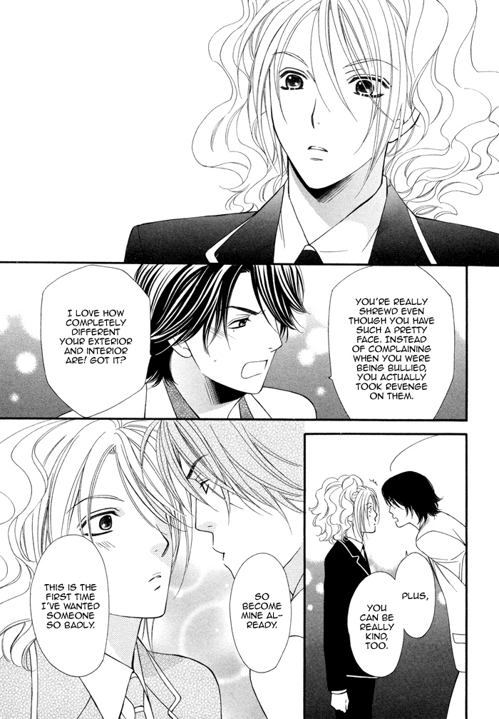 Boku no Ai o Shire! Understand My Love! 第28页