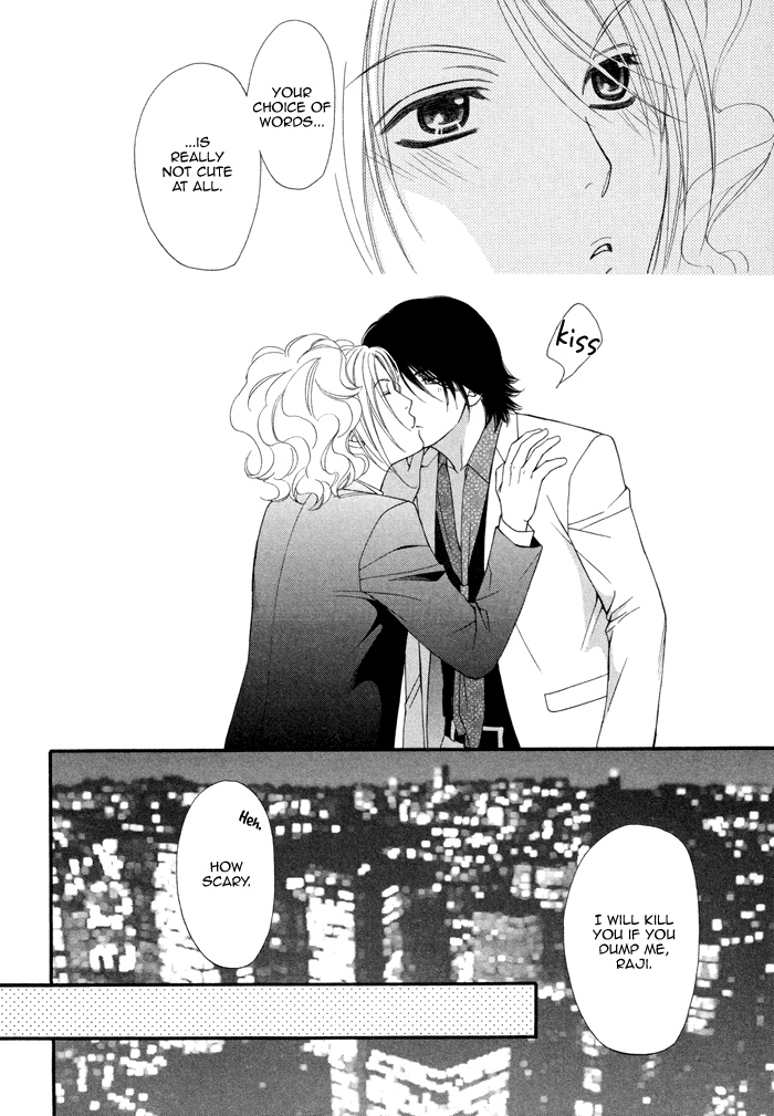 Boku no Ai o Shire! Understand My Love! 第29页