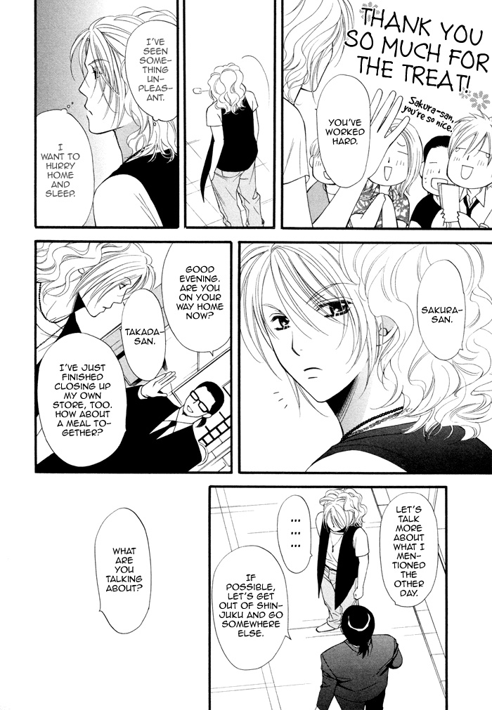 Boku no Ai o Shire! Understand My Love! 第5页