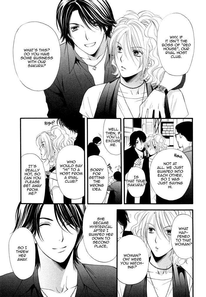 Boku no Ai o Shire! Understand My Love! 第6页