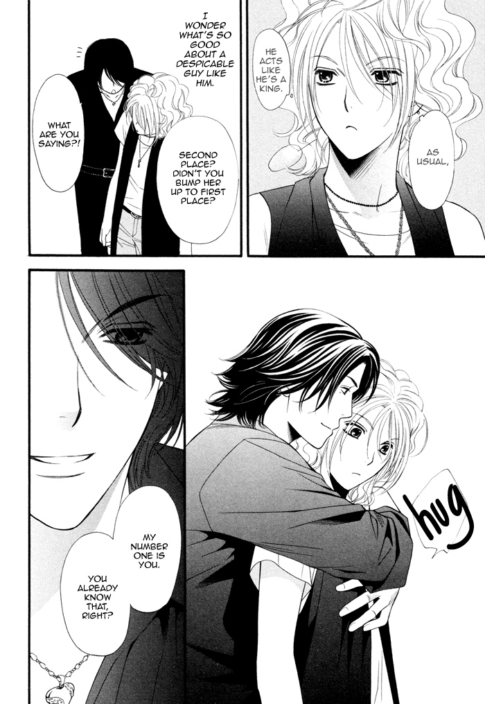 Boku no Ai o Shire! Understand My Love! 第7页