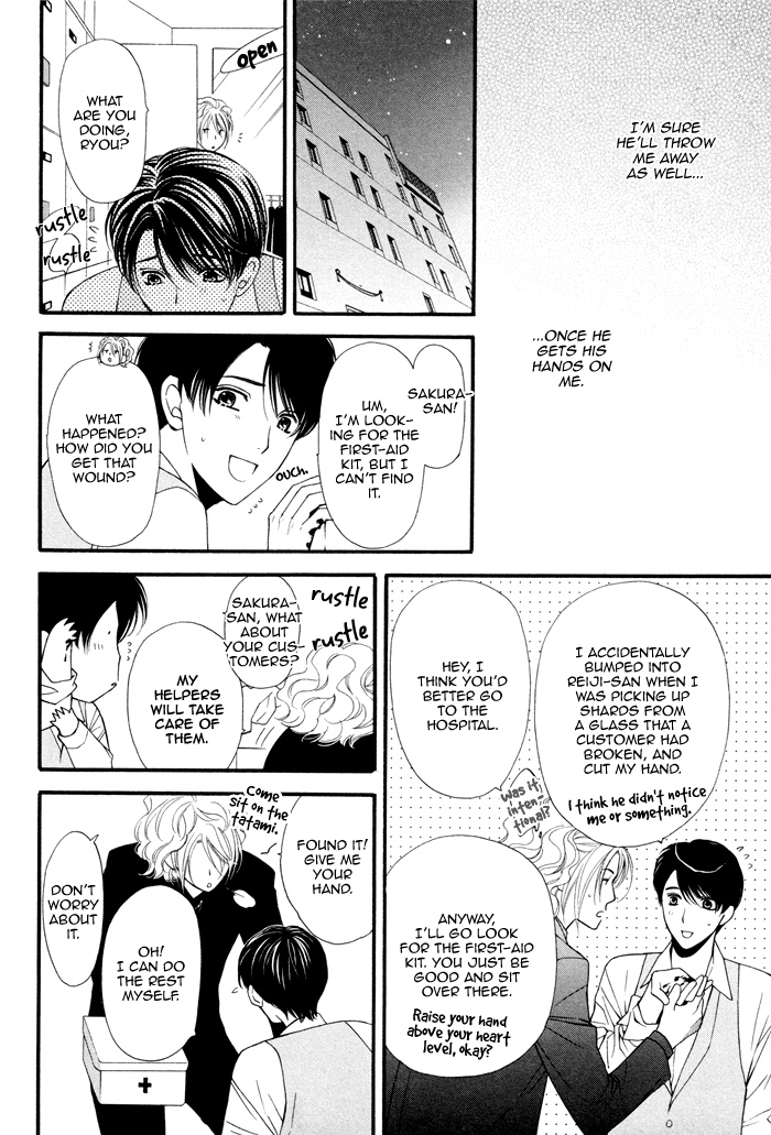 Boku no Ai o Shire! Understand My Love! 第9页